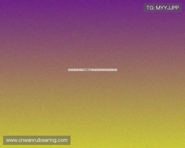 多宝体育赛事为您呈现2026世界杯赛前预测、球队分析与比赛指南 多宝体育赛事为您呈现2026世界杯赛前预测、球队分析与比赛指南