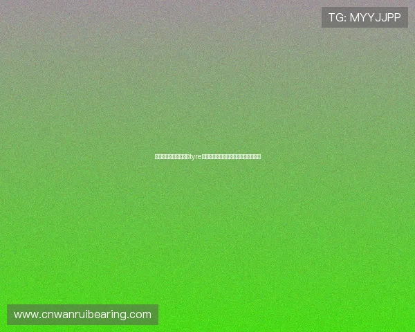 如何选择适合你的开云tyre轮胎型号以优化游戏中的车辆操控性能 如何选择适合你的开云tyre轮胎型号以优化游戏中的车辆操控性能